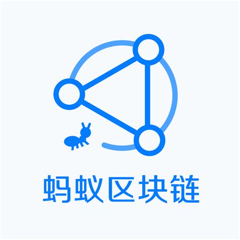 蚂蚁金服总裁胡晓明：区块链是数字经济的信用基础设施-阿里云开发者社区