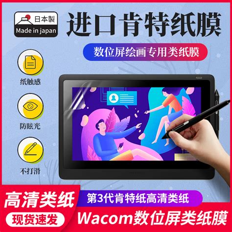 Wacom数位板精彩亮相北京教育装备展_电子白板-中国数字视听网