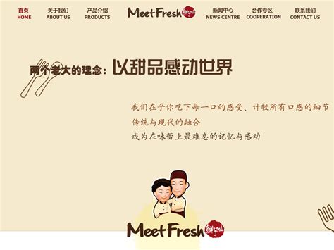鲜芋仙设计/北京甜品店设计 - 餐饮空间 - 安志远设计作品案例