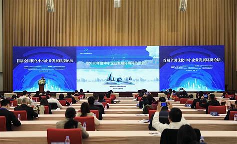 中小企业发展环境评估上海综合排名第一，“成绩单”含金量足