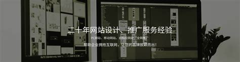 华商简介 - 无锡华商网络科技有限公司