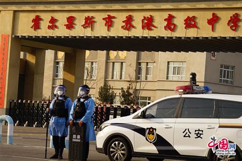 新疆霍尔果斯公安：扎实做好校园周边巡逻防控工作 - 中国网