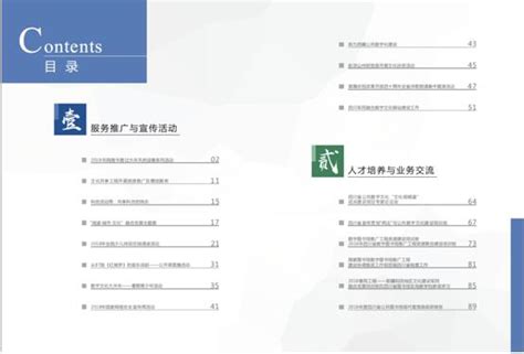 四川省图书馆新馆正式开放 花样百出晒阅读|四川省|图书馆-旅游-川北在线