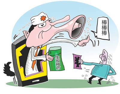 新版《广告法》实施 虚假违法广告一律先停再查_天下_新闻中心_长江网_cjn.cn