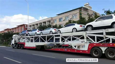 轿车托运案例—华夏通物流服务有限公司