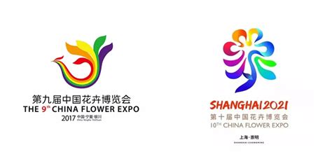 第十届中国花卉博览会标志设计欣赏-全力设计