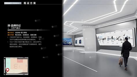哈纳斯莆田LNG接收站展示中心概念设计方案-主题科技馆-橙牛数字科技