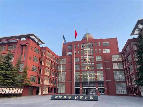 信阳市光山县光辉学校(高中部)2022年秋季教师招聘公告-文学院