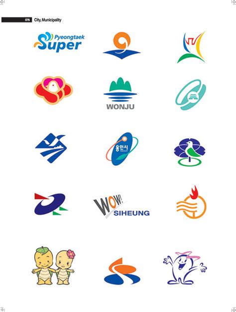 旅游业logo设计AI素材免费下载_红动中国