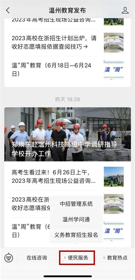 喜讯丨温州市中心医院获批7项2022年国家级继续教育项目_申报_相关_领域
