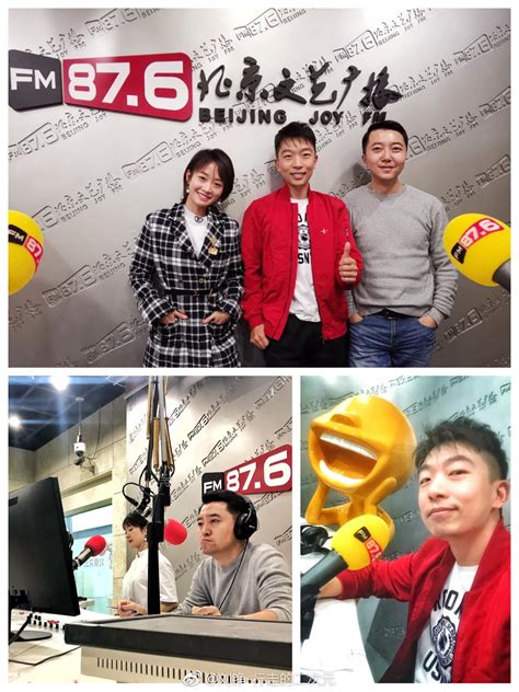 北京文艺广播 FM87|新年快乐|旅行家|文艺_新浪新闻