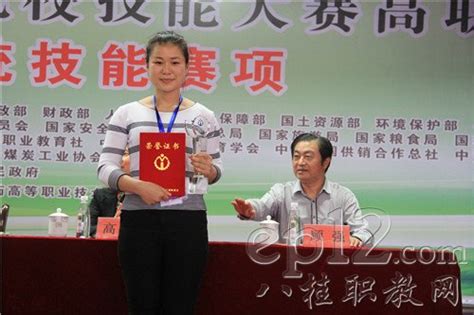 广西赛讯_广西代表队高职组在全国职业院校技能大赛夺下第一枚金
