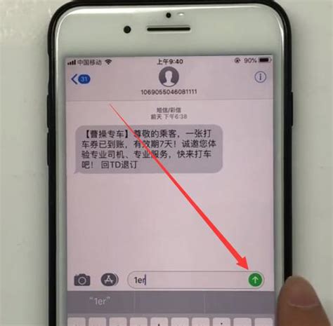 苹果手机收不到短信怎么回事（iPhone无法正常接收验证码短信怎么办？）-e路由器网