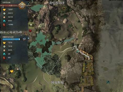 激战2巨龙绝境DLC钓鱼攻略玩法指南_东方软件站