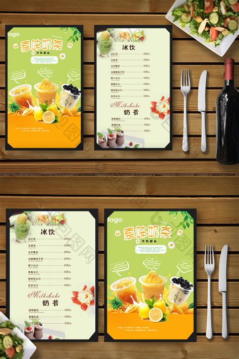 奶茶菜单设计图__广告设计_广告设计_设计图库_昵图网nipic.com