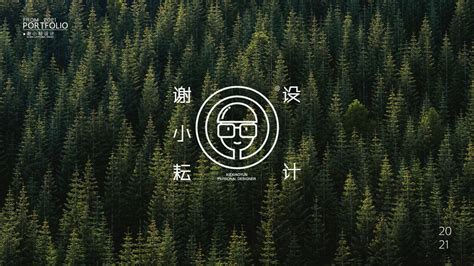个人标志设计/字形设计|平面|Logo|一面静子 - 原创作品 - 站酷 (ZCOOL)