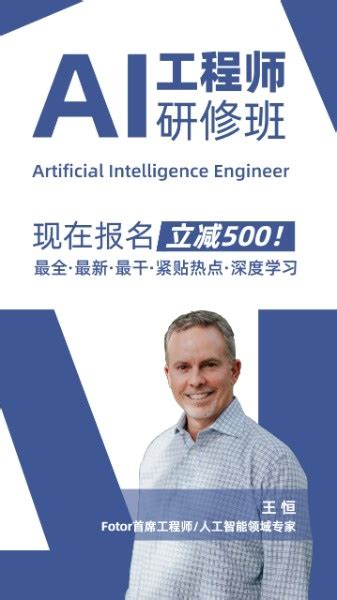 微专业：AI工程师一计算机视觉，人工智能CV领域，2019年最新AI课程(24.4G) - VIPC6资源网
