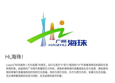广州海珠发布“十四五”产业发展规划，构建产业空间新格局