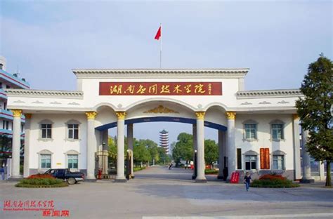 湖南明扬科技股份有限公司