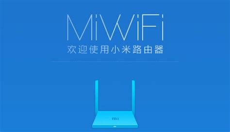 小米路由器 Mi Router Pro Family - 普象网