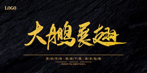 大鹏教育_www.dapengjiaoyu.cn - 资源网