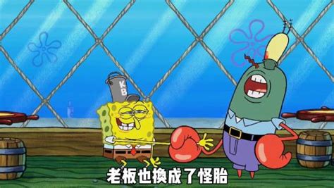 海绵宝宝虾霸图片