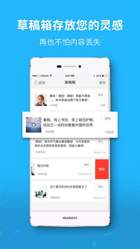 ai泊济宁软件下载-ai泊济宁appv1.0.1 安卓版 - 极光下载站