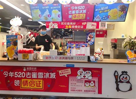 蜜雪冰城，20天后或将成中国首个茶饮“万店品牌” | CBNData