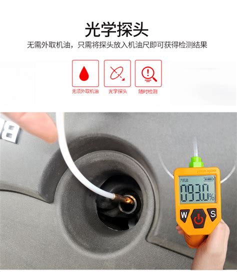 HJ02-GB7607-87-润滑油质分析仪 润滑油透点分析检测仪 油品污染程度快速测量仪560_·机动车检测设备-北京北信科远仪器有限责任公司