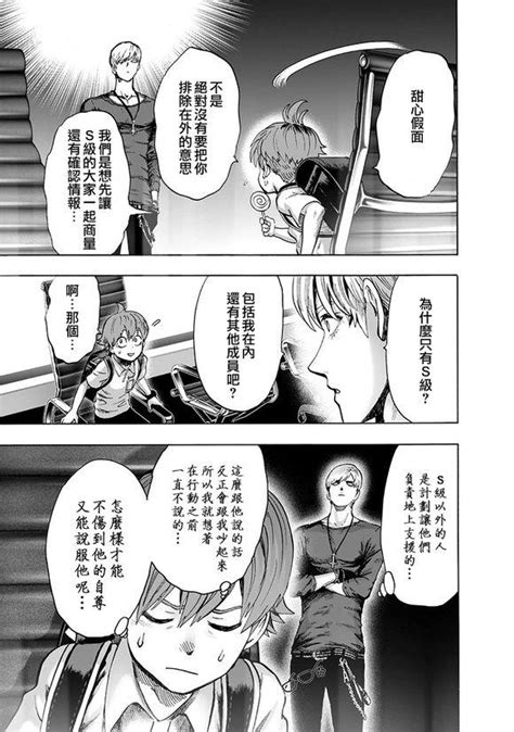 king漫画图片