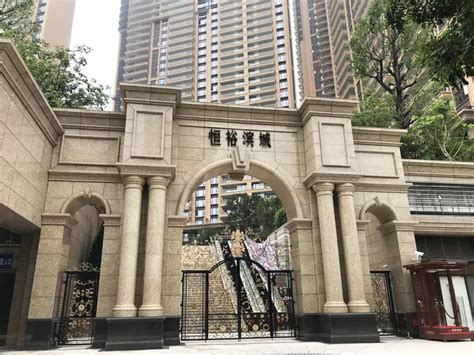 中国三大豪宅之一，深圳最贵的房子，深圳湾一号_腾讯视频