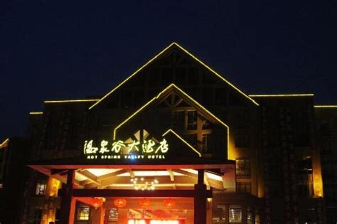 中国十大顶级酒店排名，中国的央企酒店有哪些