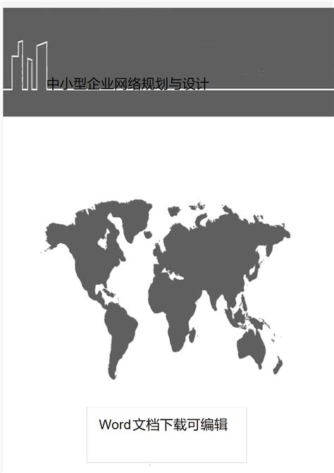【深度】2021年南京产业结构全景图谱(附产业布局体系、产业空间布局、产业增加值等)_行业研究报告 - 前瞻网