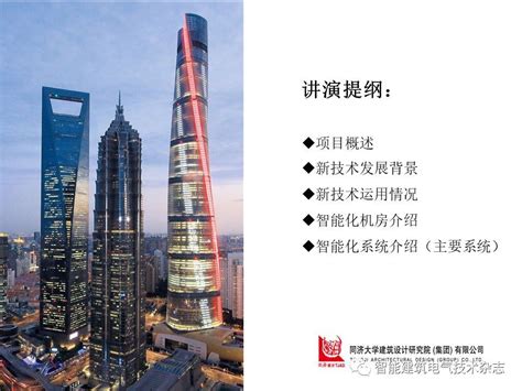 干货！2021年中国智能建筑行业龙头企业对比：达实智能vs延华智能 谁是中国“智能建筑之王”？_行业研究报告 - 前瞻网