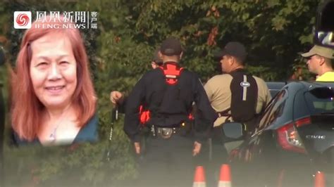 美国华裔女子失踪50天后遗体被发现 25岁房客被捕_凤凰网视频_凤凰网