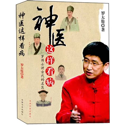 《神医九小姐》小说在线阅读-起点中文网
