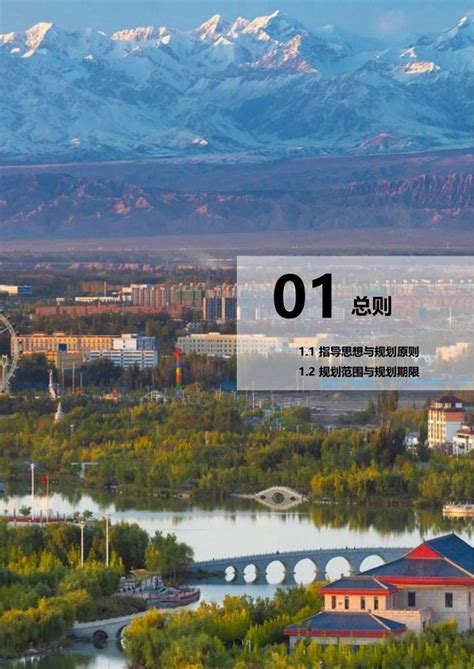 山西省地震局门户网站-(正式速报)新疆阿克苏地区温宿县发生3.0级地震