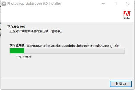 免激活直装版Adobe Lightroom Classic v12.0.1 Repack-ADOBE软件 - Lightroom摄影 ...