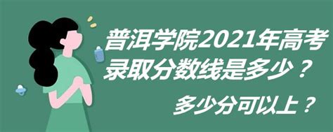 普洱校区2020-2021学年第二学期大类学生期末考试圆满结束-云南农业大学热带作物学院