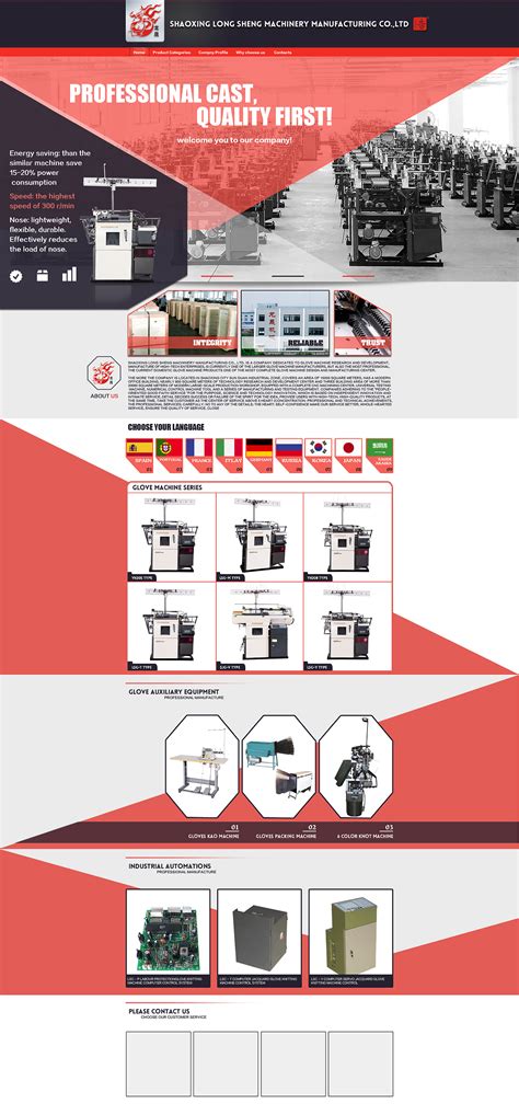 阿里巴巴国际站 主页设计 - 机器模板|网页|电商|瞳景 - 原创作品 - 站酷 (ZCOOL)