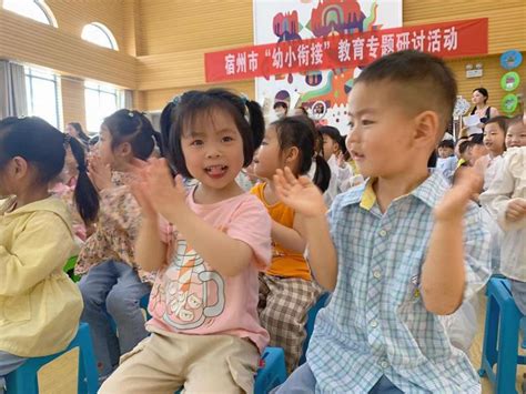 市直幼儿园举行“童语同音”系列活动之“听老师讲故事”_宿州市教育体育局