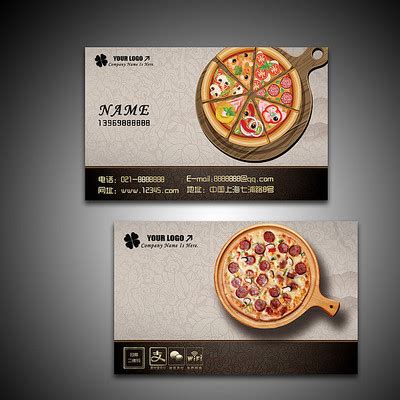 披萨店名片模板_披萨店名片设计素材_红动中国