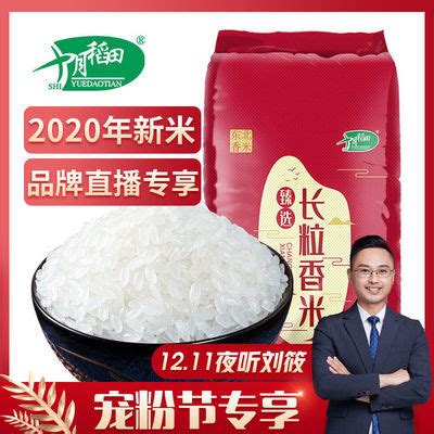 打卡南京“米袋子”，带你领略“好吃苏米”_江南时报