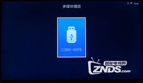夏普LCD-6070TX85A的YunOS安卓运行环境安装指南