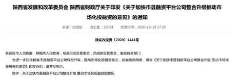 2023年省级国有资本经营预算收入计划情况表、云南农垦集团官网|云南农垦集团有限责任公司官网