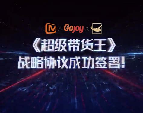 芒果TV《快乐再出发》0713快男团综节目冠名，芒果TV综艺节目广告植入 - 知乎