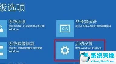 Win10安全模式怎么进？Windows10系统电脑进入安全模式的四种方法_电脑知识-装机之家