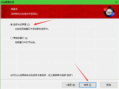 bcompare|bcompare中文破解版文件比对工具下载 免注册绿色版 - 哎呀吧软件站