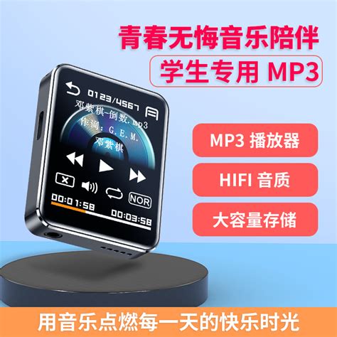 锐族MP4，mp3/mp4 /4英寸外放播放器 音乐视频电子书无损便携,手表录音笔