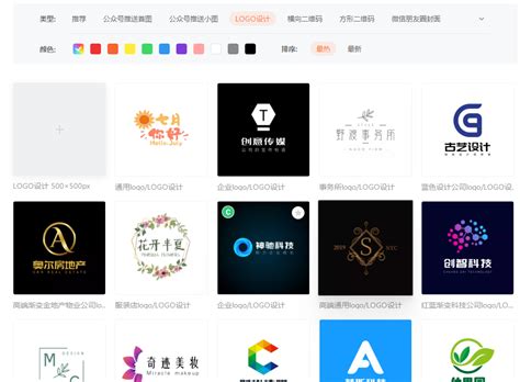 制作logo用什么软件好-logo设计师中文官网